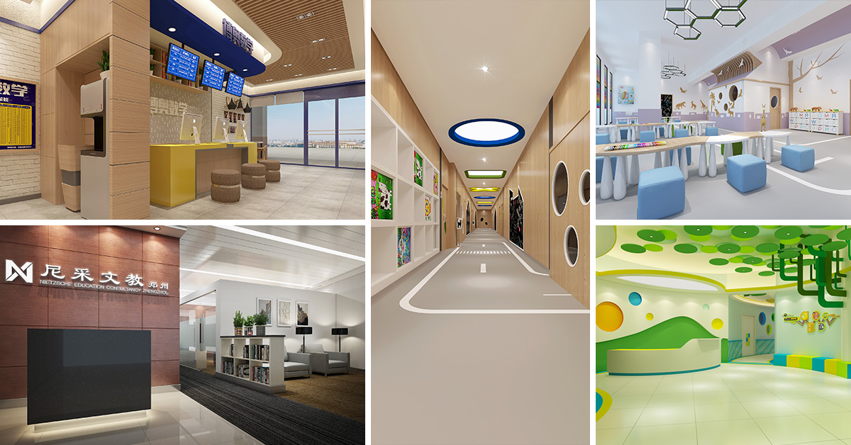 装修案例展示：教育机构装修