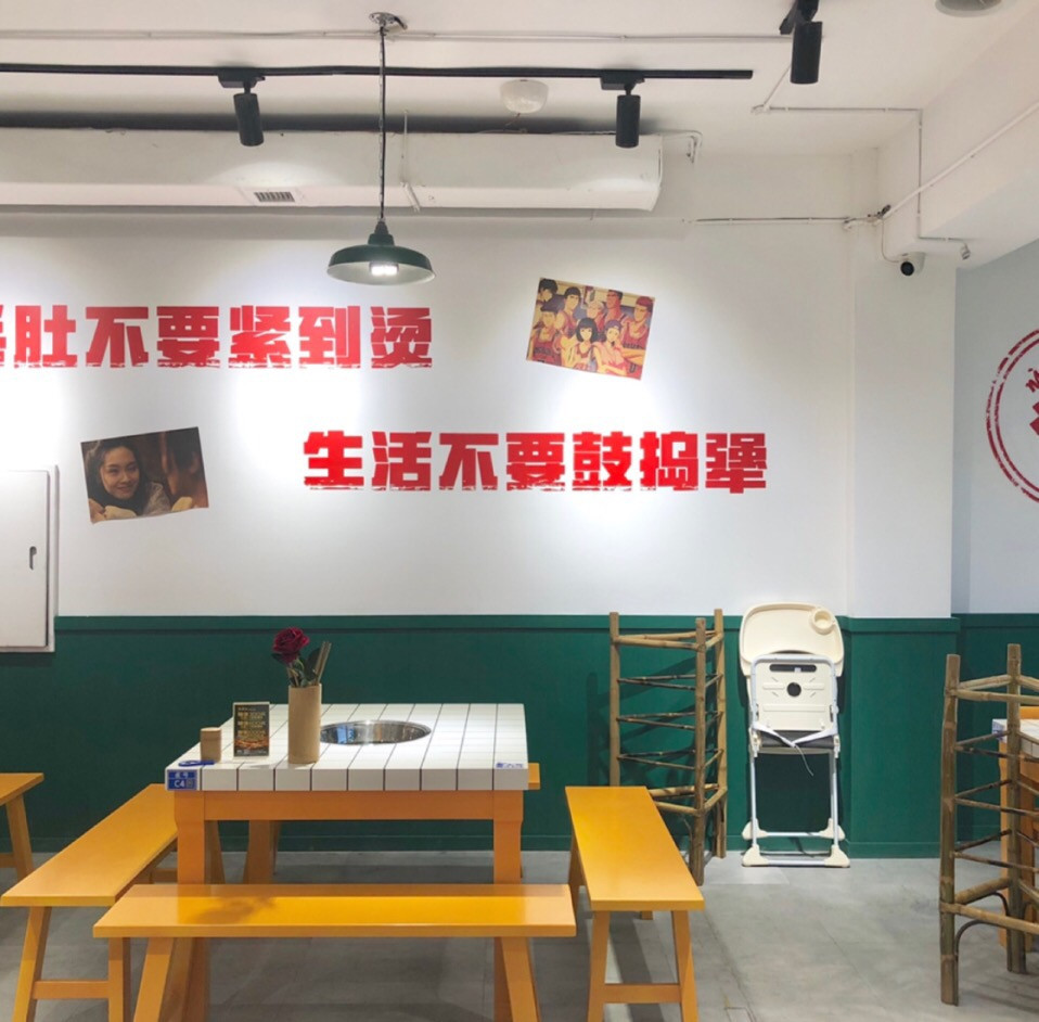 这是一篇网红火锅店设计合集，你都去过哪一家？