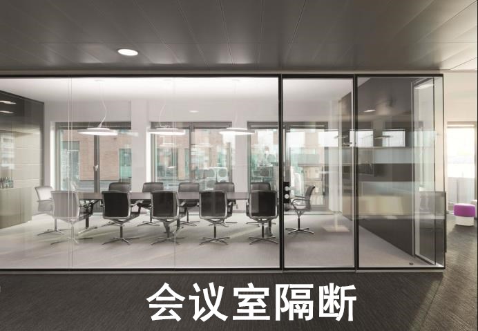 200平米公司办公室装修 办公室设计案例参考