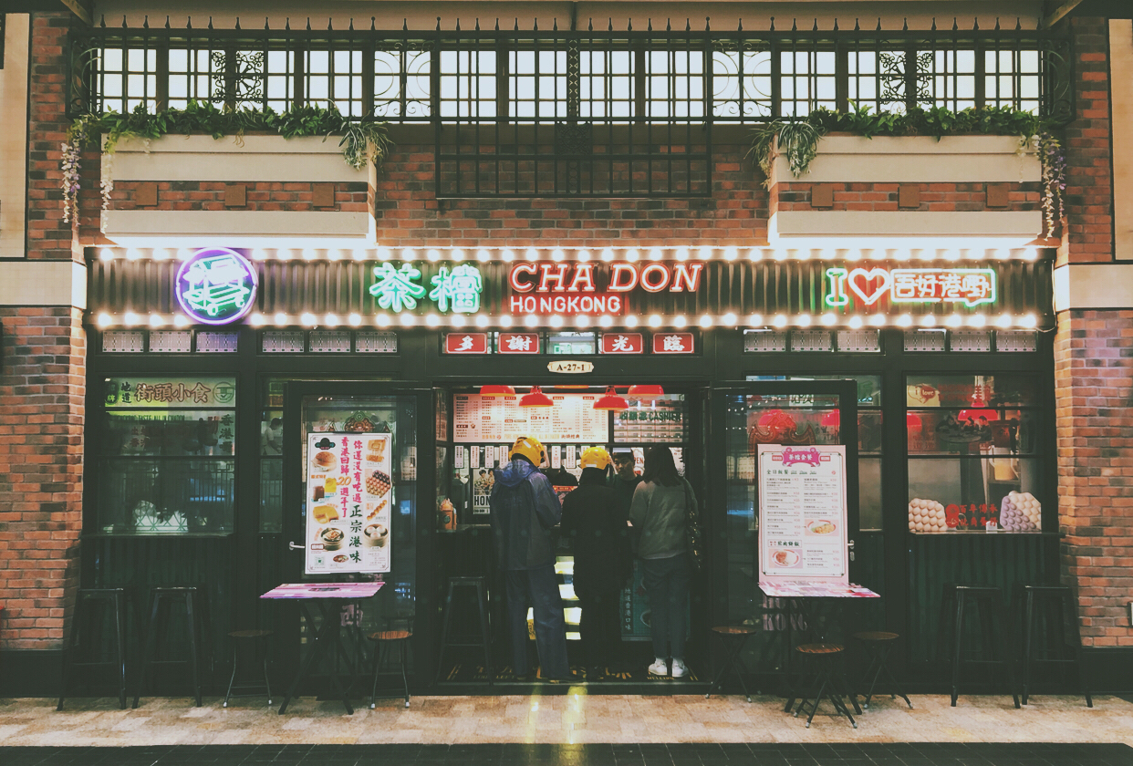 时尚的商铺门面装修设计，值得参考收藏！