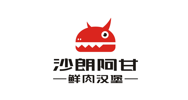 沙朗阿甘鲜肉汉堡餐饮店装修 - 连锁店装修 - 蚁族装饰