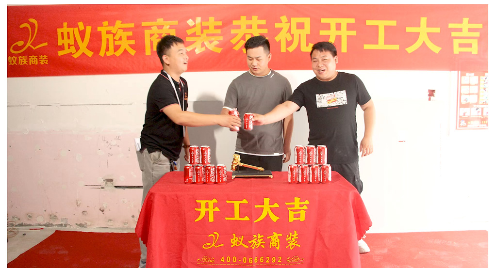 祝真鱿味开工大吉