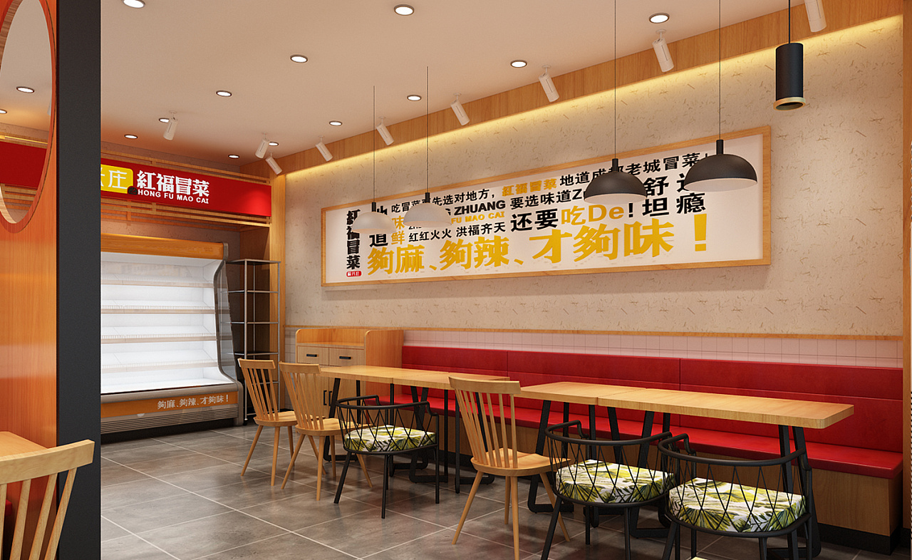 冒菜店面怎样装修才能更吸引人？冒菜店面装修效果图