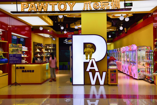 儿童玩具店怎么装修设计?