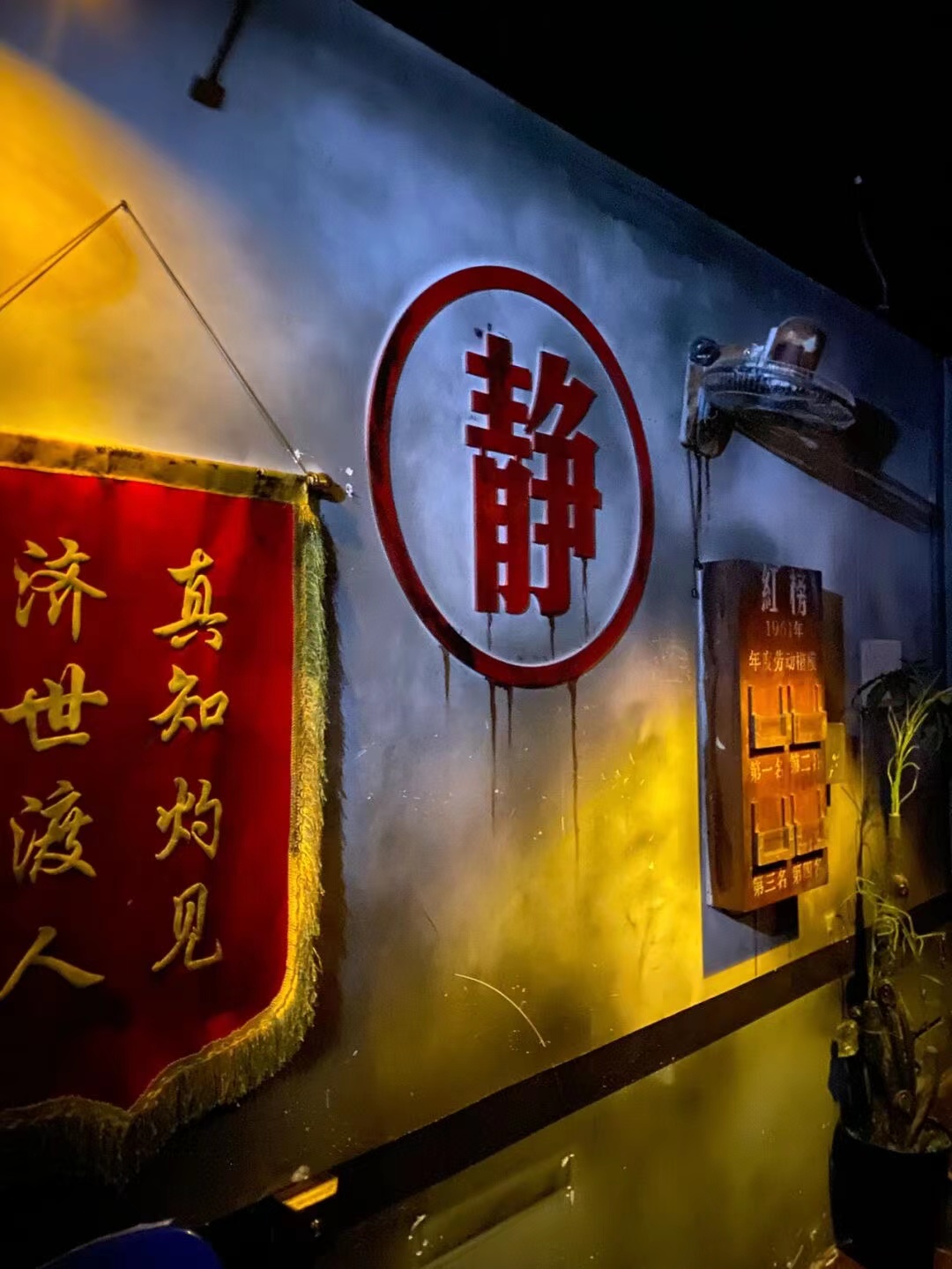 密室逃脱装修注意事项