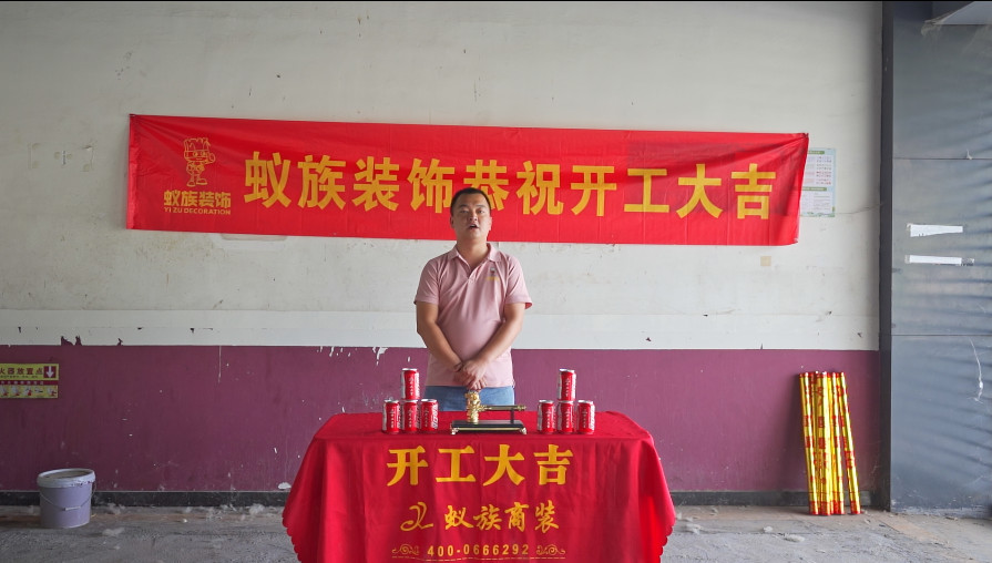 白日焰火酒吧开工大吉