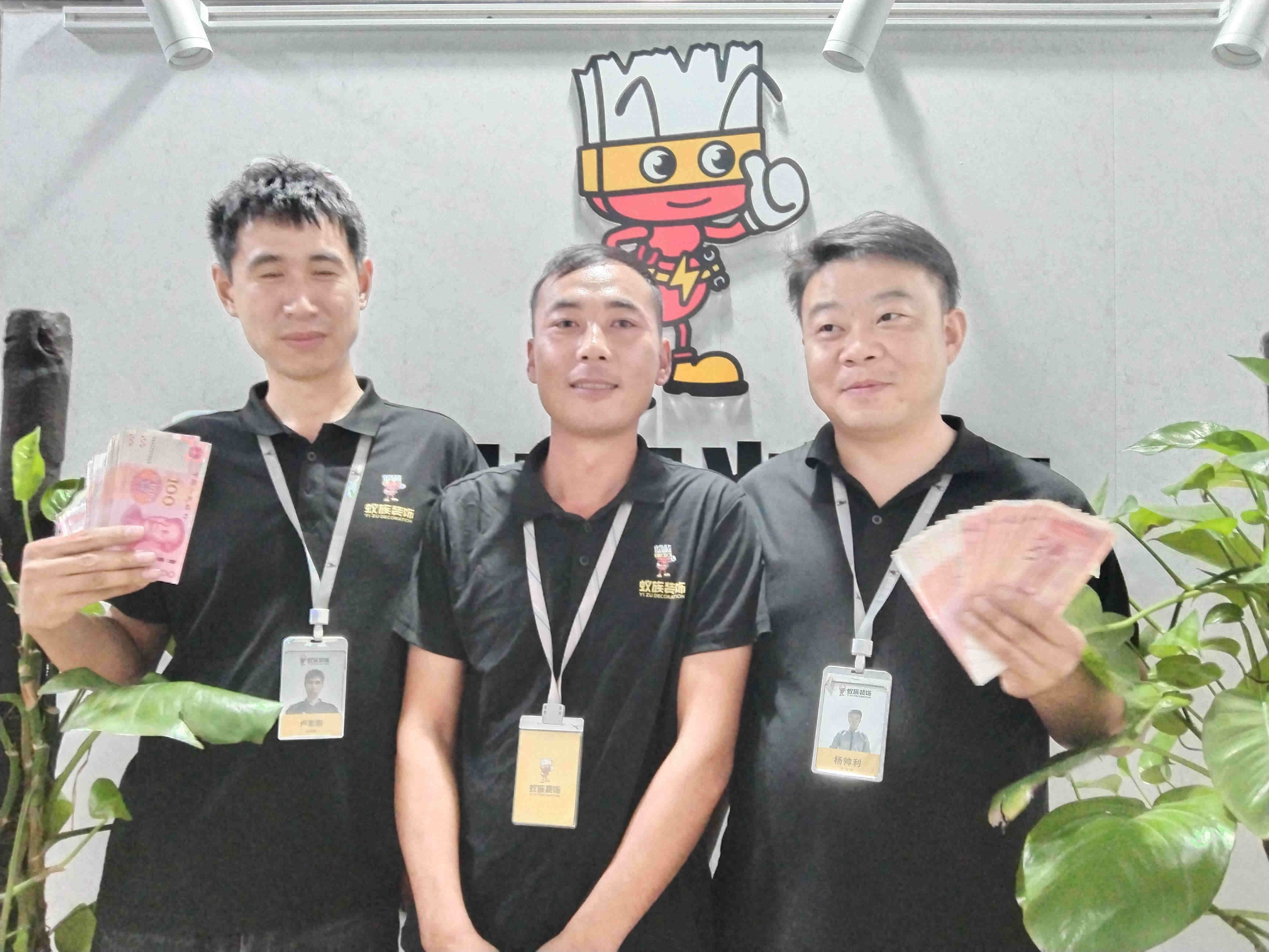 蚁族装饰山东区域5月份经理PK赛颁奖仪式