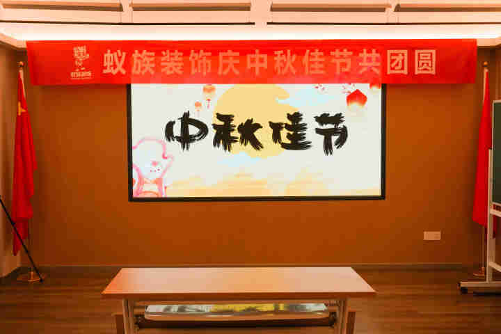 中秋节将至，祝大家中秋节快乐！