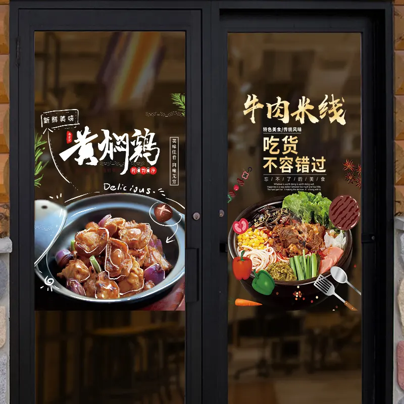 餐饮店装修这几个地方千万不要忽视，它也是引流的关键