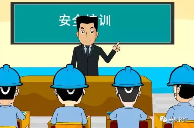 注意！注意！安全小课堂来了！第一期