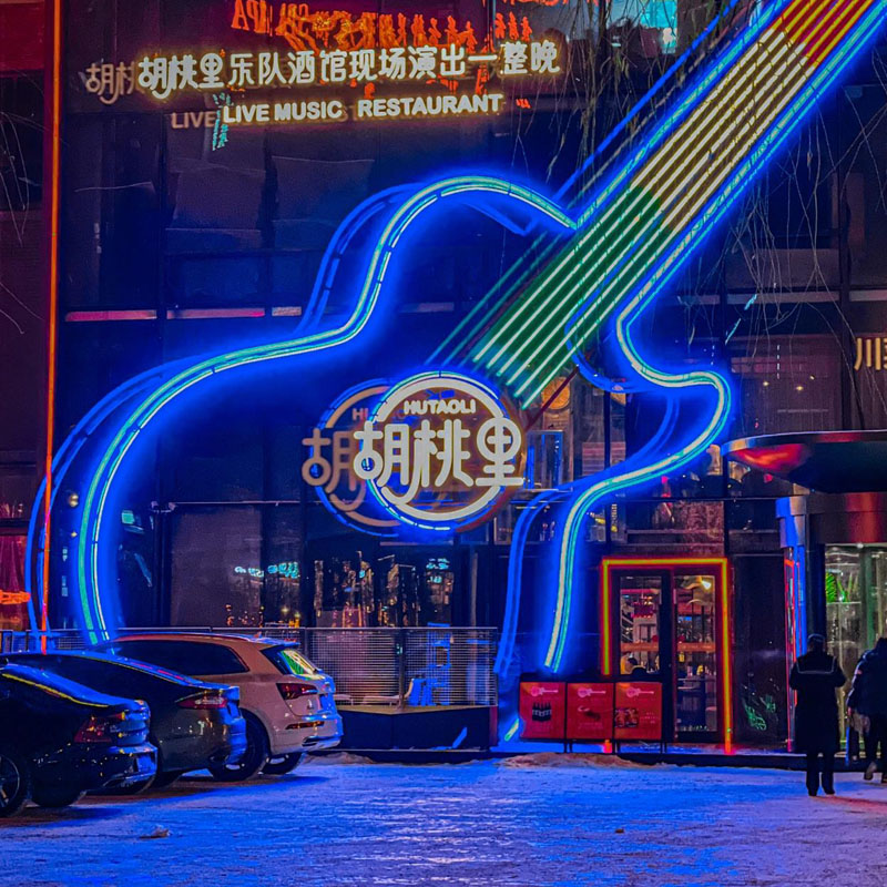 用音乐颠覆餐饮的胡桃里秘诀在哪？