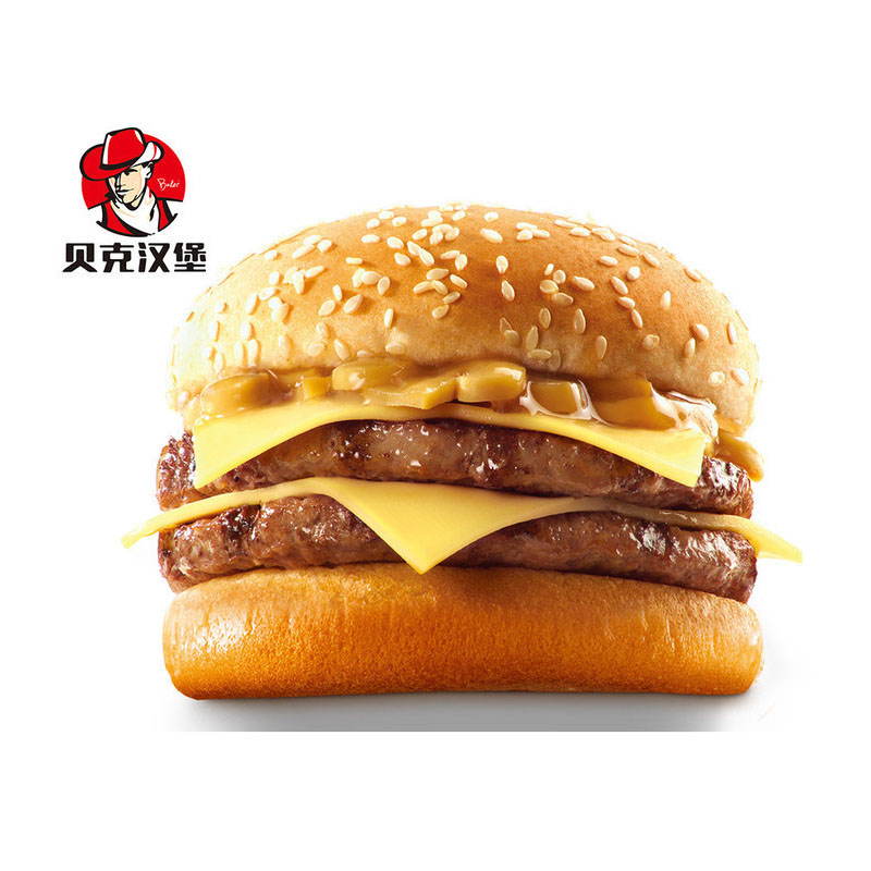 贝克汉堡，一家不一样的汉堡店